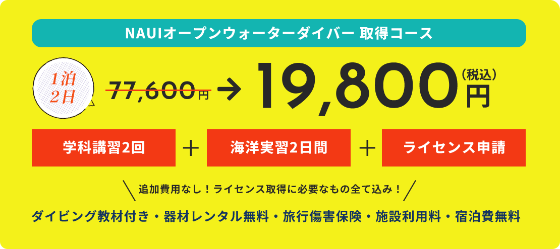 バナー
