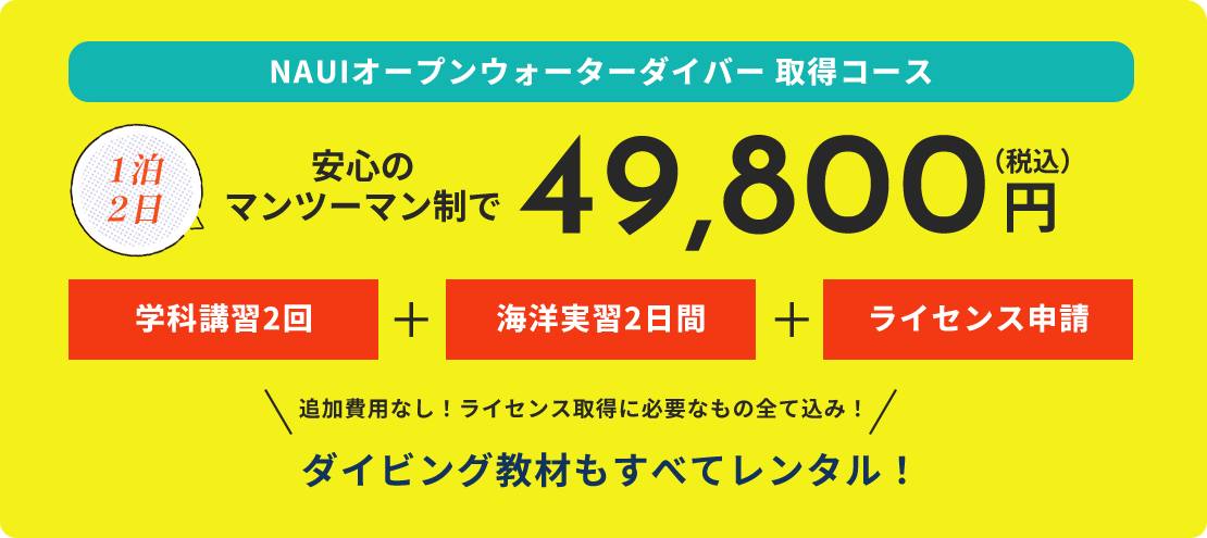 バナー