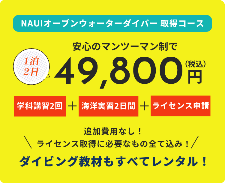 バナー