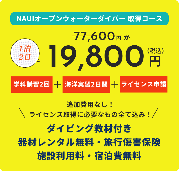 バナー