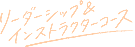 取得できるライセンス